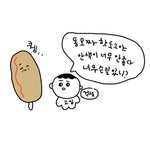 나는 솔직히 <b>학종</b> 없어졌으면 좋겠음