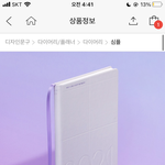 나 모트모트 <b>처</b><b>돌</b>인데 이거 다이어리 어떰