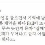 [드루와] 이거 보면서 다<b>들</b> 힘을 내 슬퍼하지마