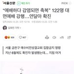 [방탈죄송] <b>개독</b>은 답이 없구나