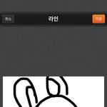 [댓글부탁해] <b>폰트</b> 댓글로 그림 그려주께