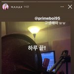 [빅톤] <b>에이</b> 설마