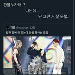<b>즈</b><b>즈즈</b> 환불원정대 ㅈㄴ 웃겨
