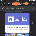 __ 우리 축제 취소돼서 <b>카트</b> 대회함