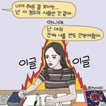 [모두드루와] 정국이나 트와 채영 <b>쯔위</b>같은