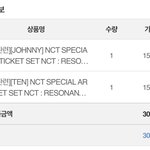 [NCT] 도와줘ㅜㅠㅠ 뉴<b>비즈</b>니 학생즈닌데