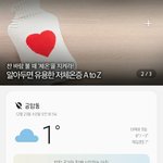[추반] 롱패딩 vs <b>양털</b>후리스