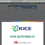 [댓글부탁해] 아니 무슨 <b>티켓</b>팅이야?ㅋㅋㅋㅋㅋ