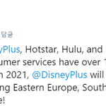 디즈니 인베스터 데이에 나온 디즈니/<b>픽사</b> 소식