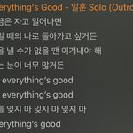 [BTOB] 애증이 그냥 하는 말인줄 알았는데