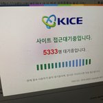 대기<b>자수</b> 실화냐