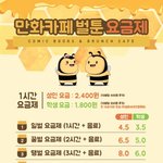 3시간 할바에는 걍 <b>종일</b>권이 낫나