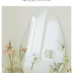 거울 <b>특이</b>하게 생겻지