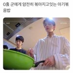 <b>이주연</b> (My husband)