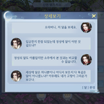 공감능력어디갓냐 <b>이과생</b>빼박