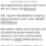 [모두드루와] 이거 페북에 떠다니던데