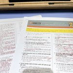 공부 힘드노