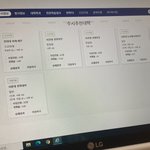 고 1, 2들 <b>진학사</b> 대학 추천 해보셈ㅋㅋㅋㅋㅋㅋㅋ