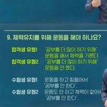 [<b>조언</b>부탁해] 얘들아 수능 이거 도와줘