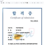 중앙대  최초합ㅜㅜㅜ
