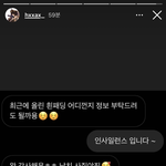 아 <b>혜안</b> 왤케 웃기지