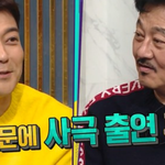 사극 찍을 때 <b>직급</b>이 올라갈수록 힘들었다는 배우