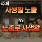 미쳐버린 <b>슈주</b> 토론ㅋㅋㅋㅋㅋㅋㅋㅋㅋㅋㅋㅋ