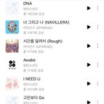 [댓글부탁해] 잡덕인데 아미 <b>버디</b>는 왜 16,17년도 싫어해?