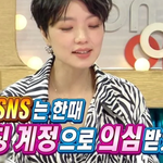 <b>SNS</b> 열심히 했는데 사칭 계정으로 오해 받은 배우