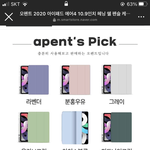 [추반] 골라주고가면 크리스마스 연인<b>생김</b>