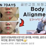 고등학교 올라갈 때 <b>sns</b> 다 없앨건데