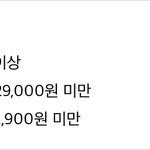 ㄹㅇ 이럴거면 <b>배달</b>을 하지 마라고