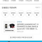 [NCT] ㅅㄷ 나 진짜 비욘드 안<b>사려</b>했는데