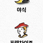 너네 이거 알고 있었음?ㅋㅋㅋㅋㅋ