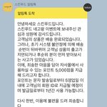 스킨<b>푸드</b> 미쳤나봄;; 왜 이렇게 나를 설레게 만들어