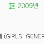 소녀시대 커리어 타격 없는 이유