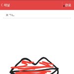 [ㅈㄱㄴ] 근데 오버립하기 <b>최적</b>화된 입술은