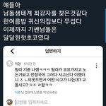 [모두드루와] (원본링크) 방탄 지민 기 조카 쎄네 ㅋㅋㅋㅋ