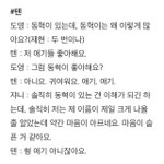 [NCT즌] 헐헐헐허러럴ㄹㄹ
