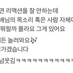 변백현 과<b>몰입</b> 남돌