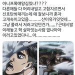 [ㅈㄱㄴ] 프록 ㅈㄴ 사가지없지않냐