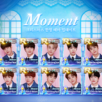 [골든차일드] 슈스울 <b>한정</b>테마