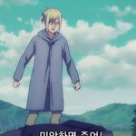 [19] 솔직히 애니가 라이너 ㅈㄴ팰때