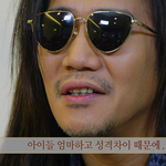 <b>아들</b>의 가수 꿈을 반대하는 가수 아버지