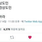 얘들아 내일 친구집 놀러가는 거 <b>에바</b>임?