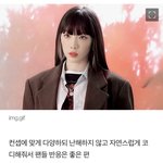 [NCT] ㅌH연님 댓글에 <b>엔시티</b> 등장