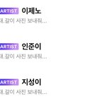 [NCT즌] <b>구걸</b>중..