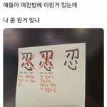 이거 <b>주작</b>같음