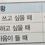나 한강 <b>간당</b> !!