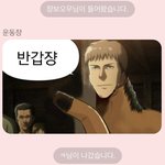 [드루와] 고<b>독방</b> ㅈㄴ귀엽지엏ㄴ나